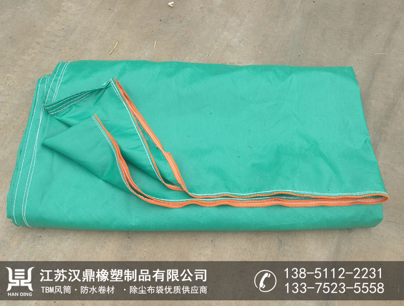 阻燃风筒布