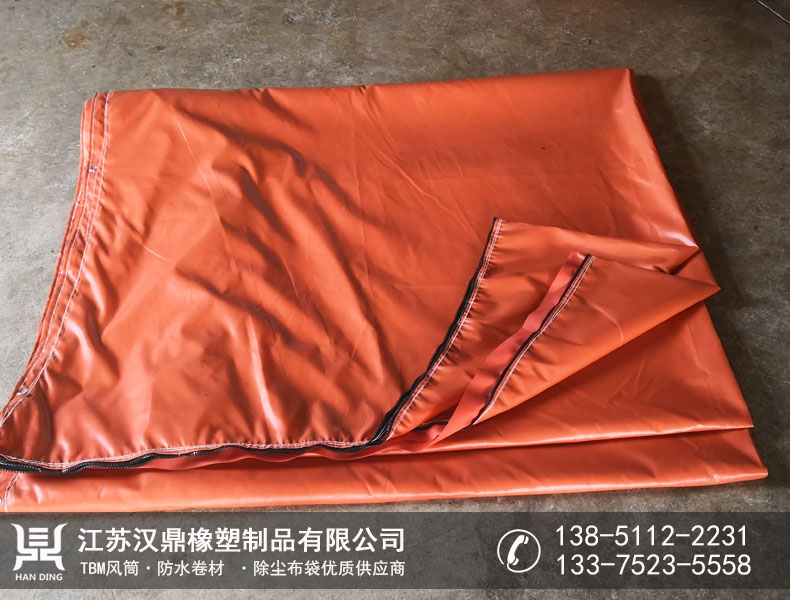 拉链式通风带