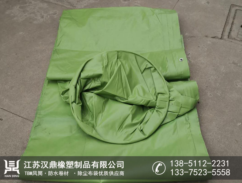 阻燃风筒布