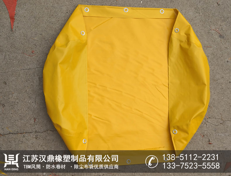 煤矿隔爆水袋