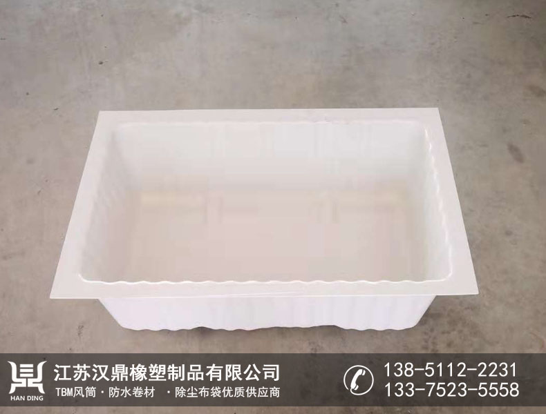 煤矿ABS隔爆水槽