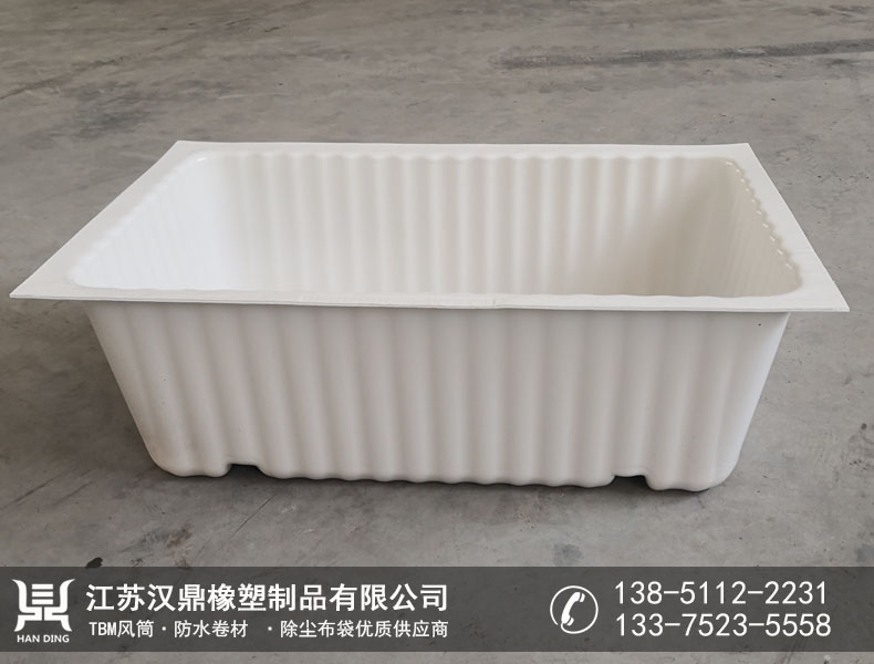矿用隔爆水槽