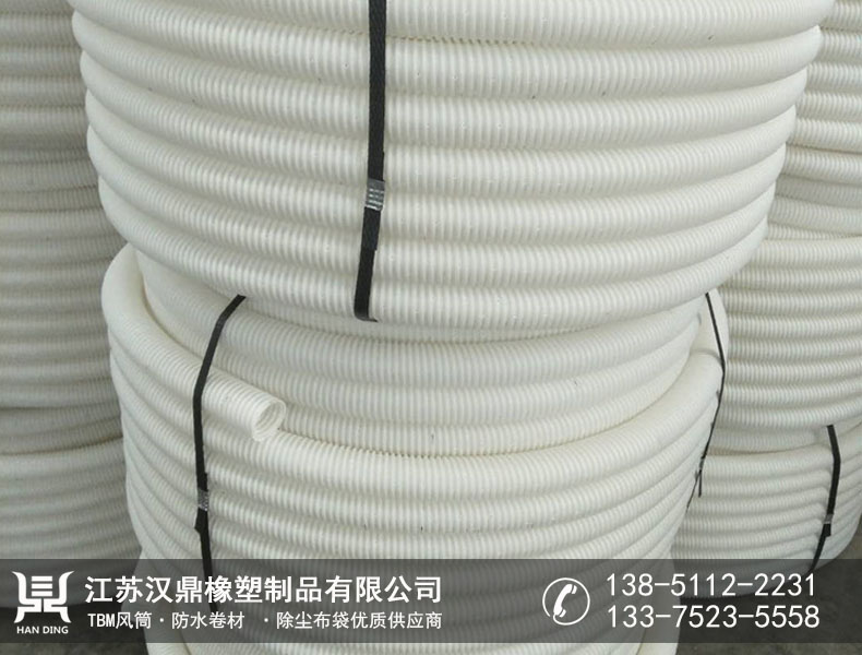 波纹管