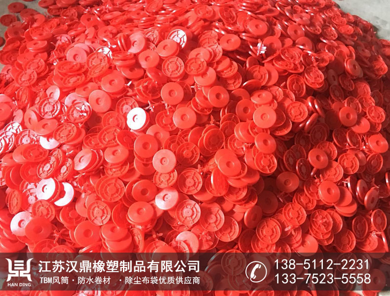 热熔垫片