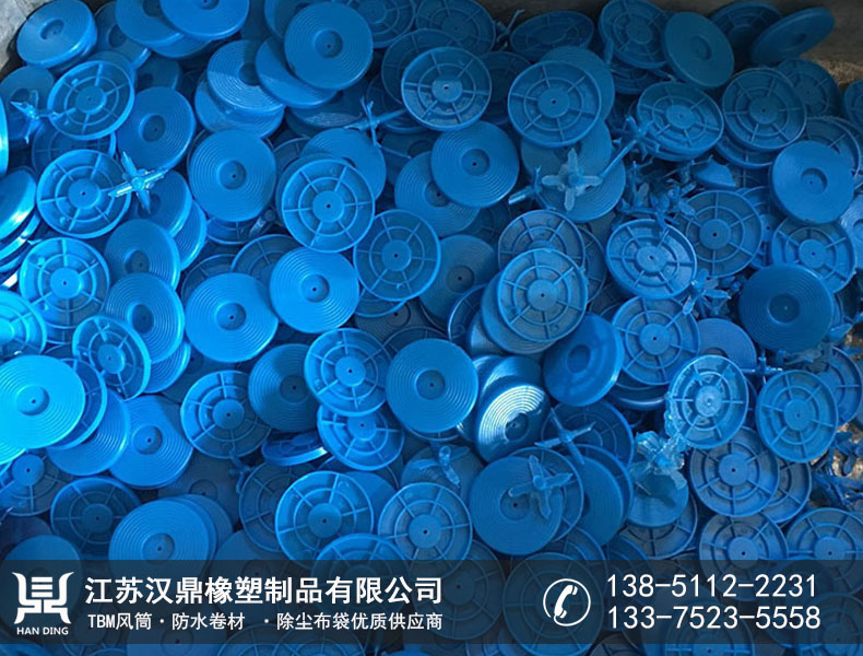 热熔垫片