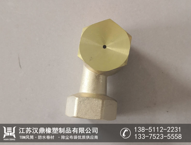 铜喷嘴