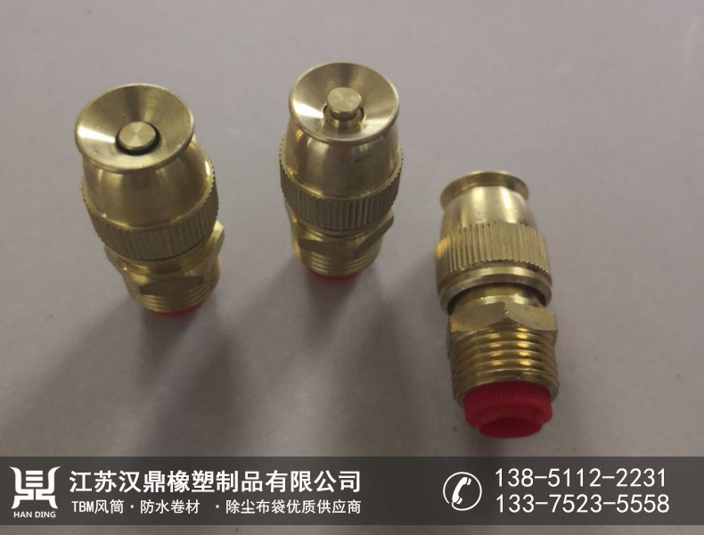 防尘喷头