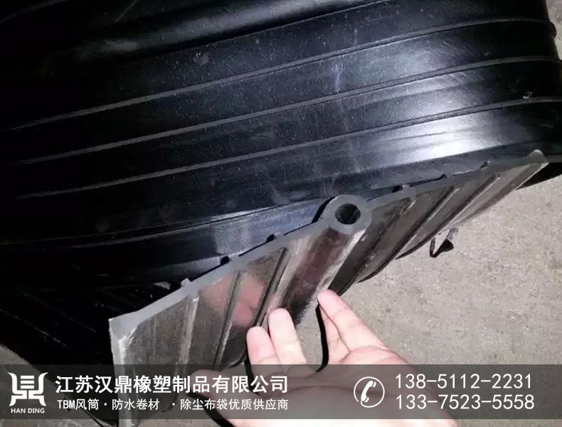止水条/止水带