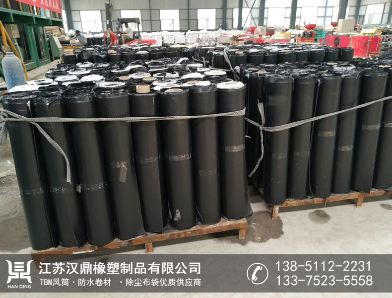 SBS改性沥青防水卷材