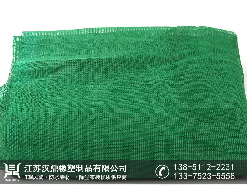 防尘网