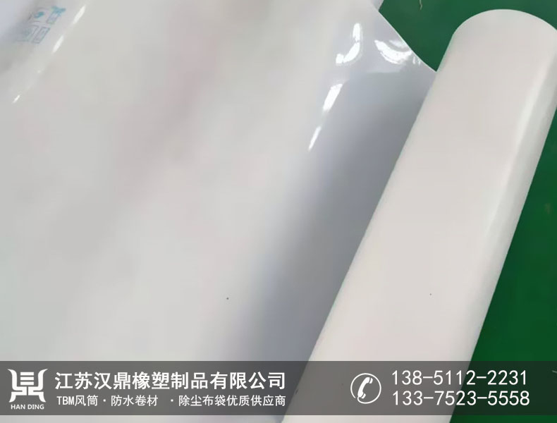 EVA复合吊带防水板