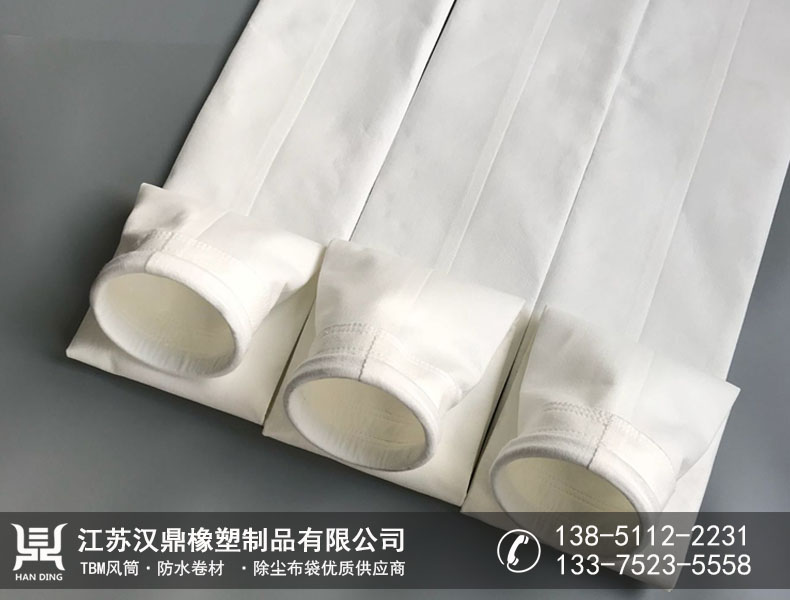 涤纶针刺毡除尘滤袋