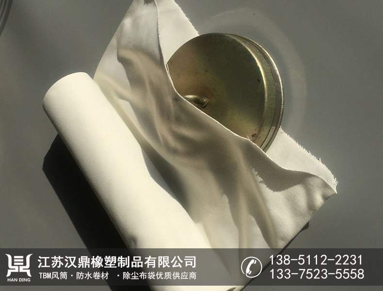 涤纶729除尘滤袋