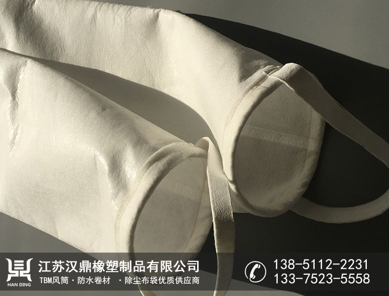丙纶针刺毡除尘布袋