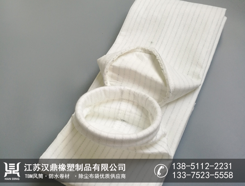 条纹亚克力除尘布袋