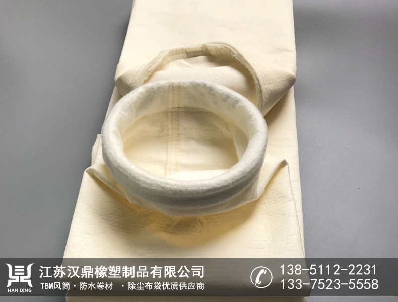 亚克力混纺除尘布袋
