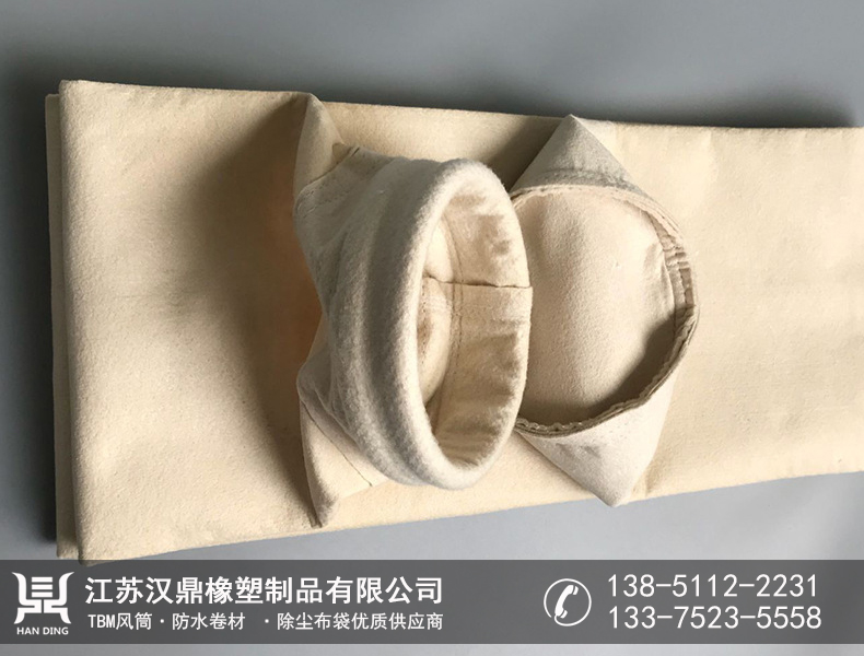 PPS除尘布袋