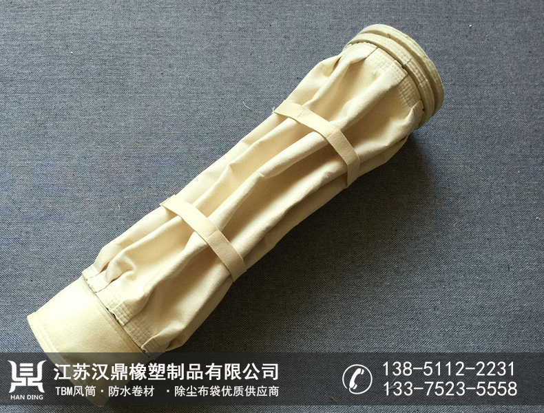 PPS星形除尘布袋
