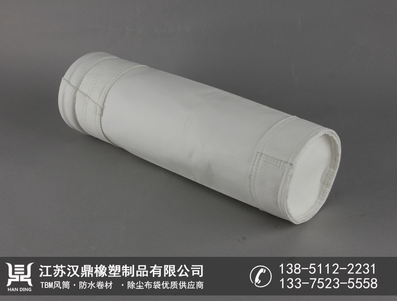 拒水防油涤纶针刺毡除尘布袋