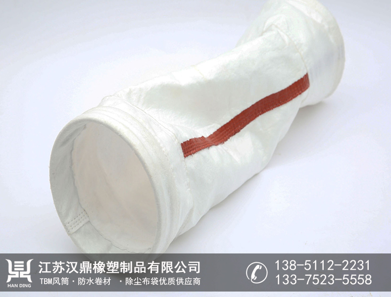 PTFE除尘滤袋