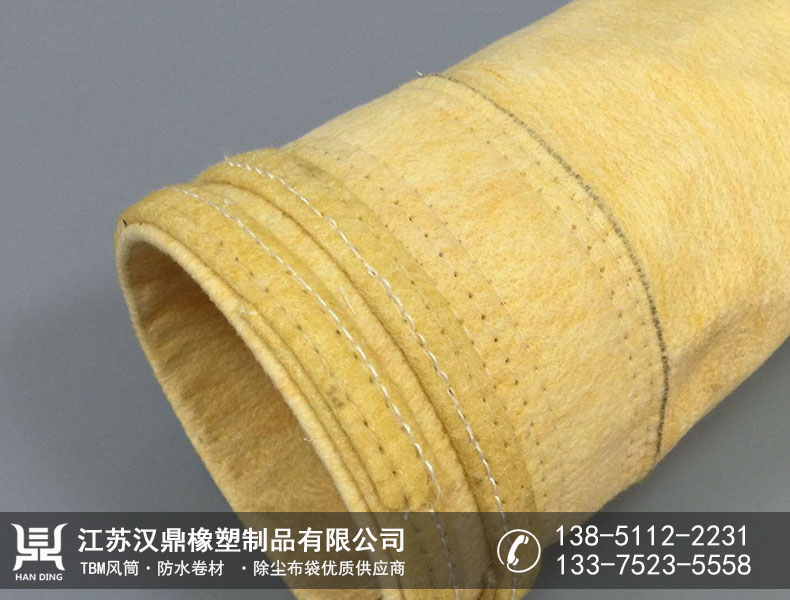 氟美斯混纺PPS除尘滤袋
