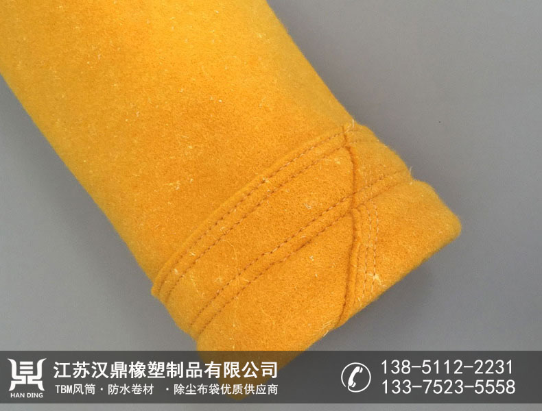 P84除尘布袋