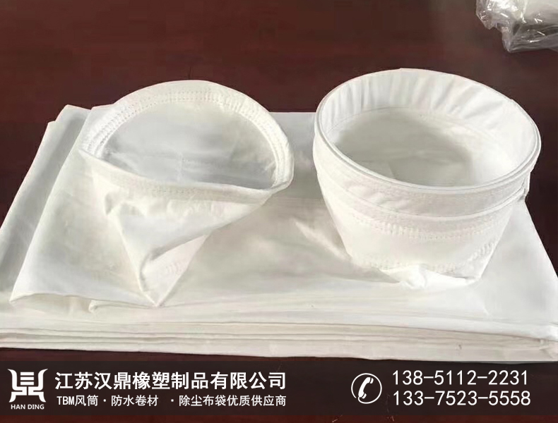 PTFE除尘滤袋