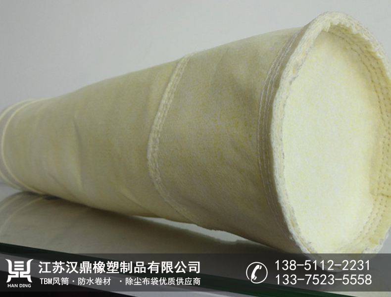 迷特S除尘滤袋