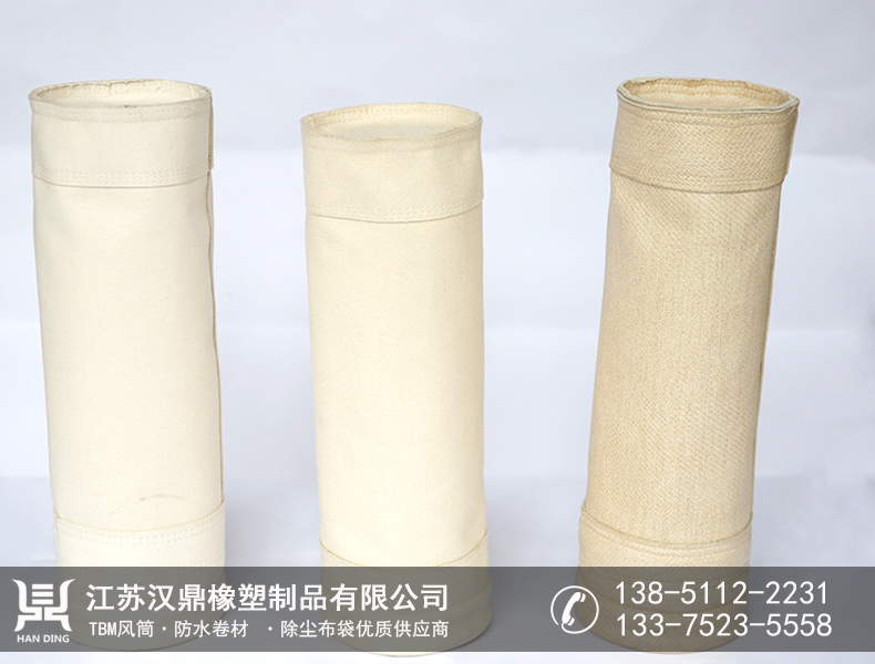 迷特S除尘滤袋