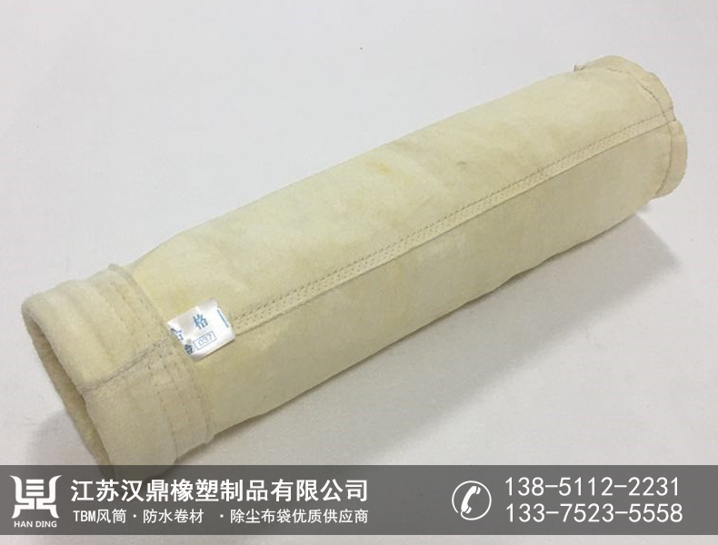 诺美克斯除尘滤袋