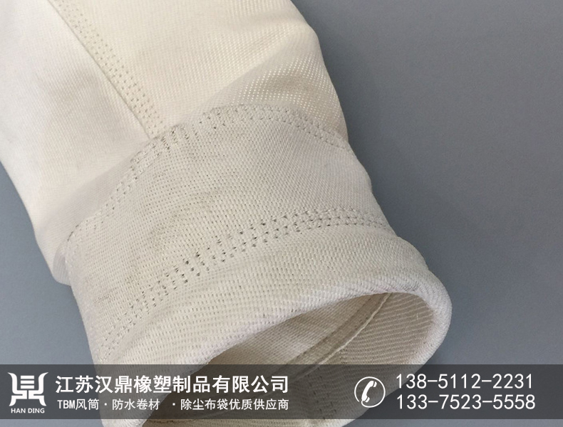 高硅氧除尘布袋