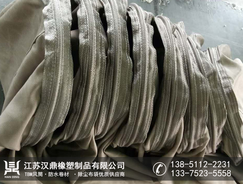 膨胀玻璃纤维除尘滤袋