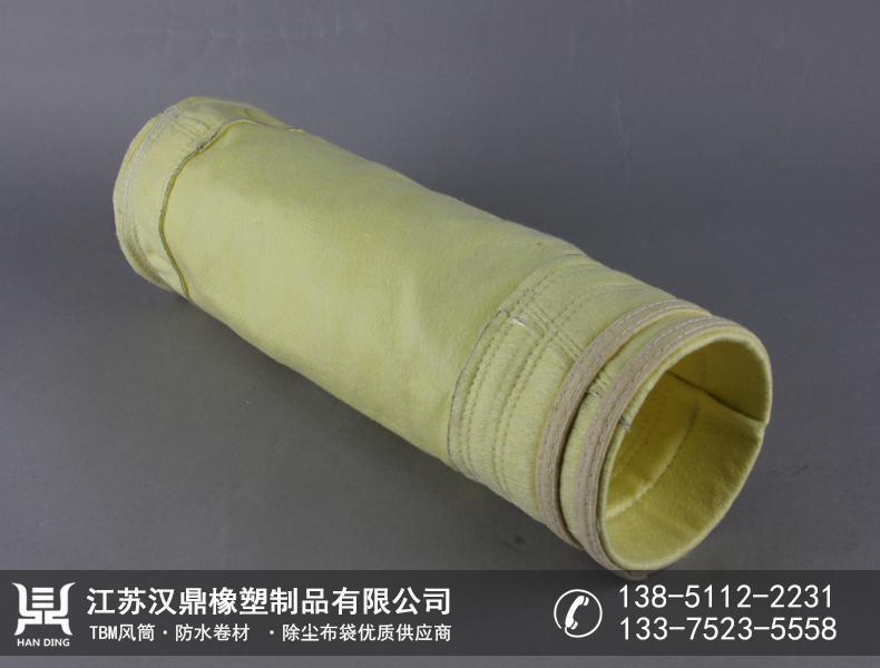 覆膜氟美斯除尘滤袋