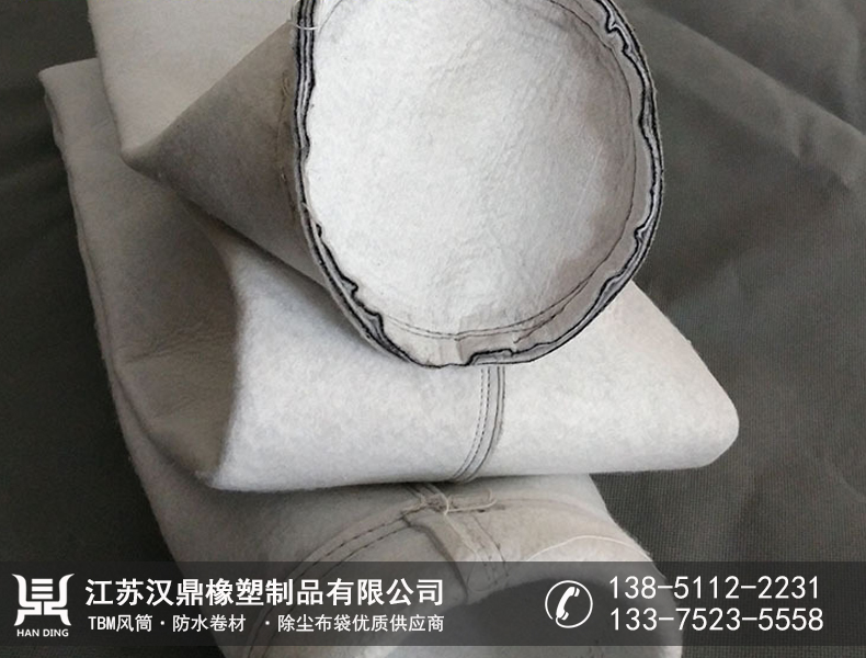 黑色复合材料除尘布袋