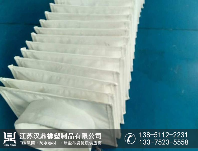 耐高温涤纶除尘过滤袋风琴滤袋