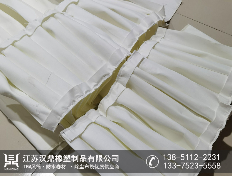 除尘器连体过滤袋信封布袋