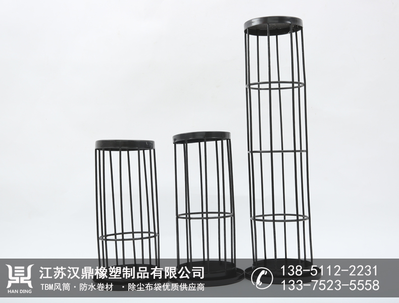 有机硅工业除尘骨架