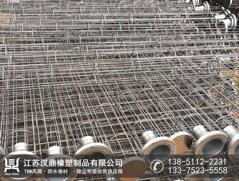 不锈钢除尘骨架