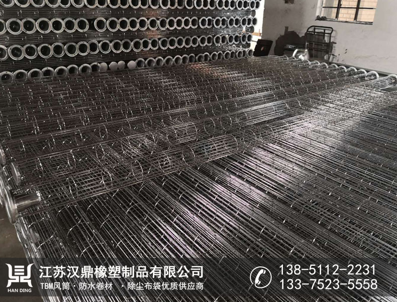 除尘骨架