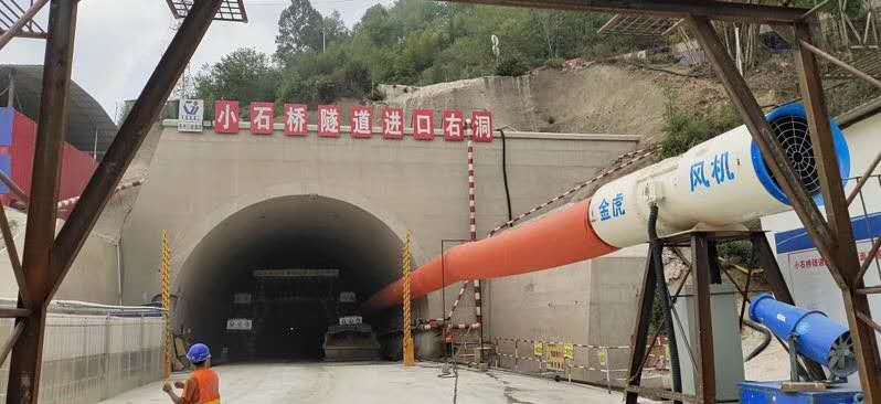 小石桥隧道建设